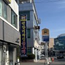 기와목장 | 울산 울주군 언양기와집불고기 메뉴추천 원격웨이팅 주말 간월재