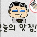 탐나국수