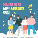 대한에너지 이미지