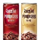 타임카페 - 포항시 남구 금광로 241 | 타임카페