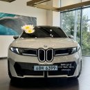 VOK(비전오브코리아) | [ BMW 김은경] BMW 뉴 iX3 50 xDrive M Sport 세종 전시장 1호 차 출고! 특별했던 첫 만남!
