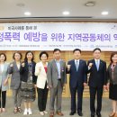 미래가정의원 이미지