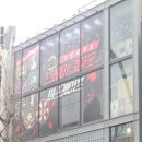 브레이크아웃이스케이프 홍대점 네이버블로그