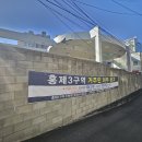 홍제 헤럴드경제