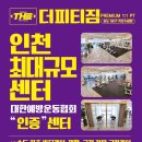 더피티짐 이미지