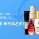 뷰티큐브 이미지