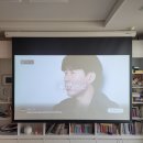 광원아파트 | 아파트 거실 빔프로젝터 설치 레이저 광원