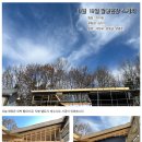 청주 팔봉현장 11월 19일(18일차) 외벽합판시공, 지붕 펠트지, 방수시트지 시공 이미지