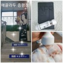 두름로1 이미지