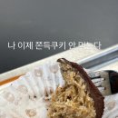 본노브