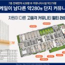 유탑건축