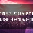 트래딧