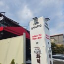 기철농장 | 성남 청계산 분위기좋은 카페 그로잉