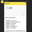 에버랜드 정문주차장 이미지