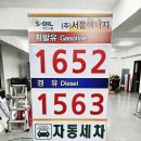 주유소간판 제작 후기