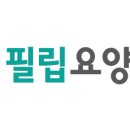 의료법인다원의료재단 진접제일요양병원 이미지