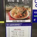 제이에이치고은미의원 이미지