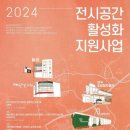 공존과이음 이미지