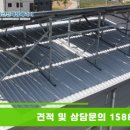 신*빈태양광발전소 네이버블로그