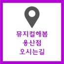 청심 경로당 이미지