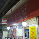 거창국밥 이미지