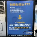 제주아나픈치과의원 이미지