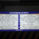 범계역 공방 데이트 코스로 추천하는 반지대학 범계캠퍼스