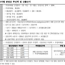상대원 시설녹지 이미지