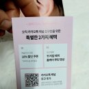 (주)셀비오 이미지