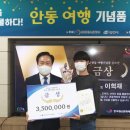 안동식품 이미지