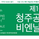 민아트공예