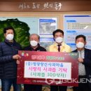 평광왕건사과마을 이미지