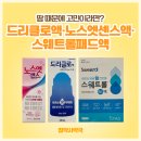 종암약국