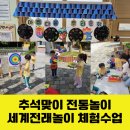 고실초교병설유치원 이미지