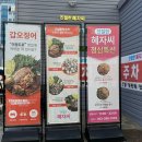 하삼동커피명촌효성해링턴점