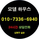 랜드마크PC 이미지