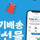 엘와이그린