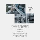 충청남도 서부 장애인종합복지관 | 추천 / 충청남도 서부 종합장애인복지관 청양분관...이에어로타운 차량용블라인드 차량블라인드 설치 후기