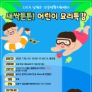 건강생활지원센터 이미지