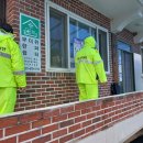 마전2리경로당 이미지