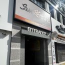 침산삼정그린코아경로당 | [대구북구 미용실] 찰떡 컬러 매칭 뿌염후기_해피니언 대구침산1호점