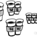 디드커피 이미지