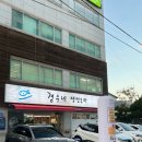 [부산] 연산동 횟집 대방어 맛집 경수네 생선도마