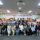 진원산업