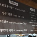 동남상회 - 동대문구 고산자로40길 26 | 동남상회