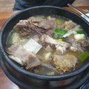 원일가마솥설렁탕 이미지