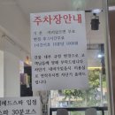 헤미미용실 | 낙성대미용실 에이바헤어, 깔끔하게 변신하고 왔어요 (with 혜미 디자이너)