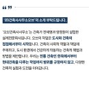 오브건축사사무소