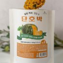 아빠랑 식빵이랑 이미지