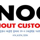 BB Auto Service 이미지